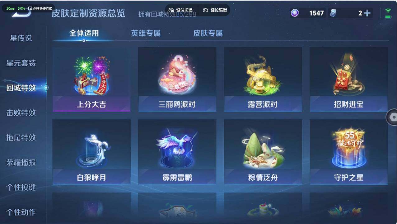 WZCMW495839王者荣耀账号详情图28