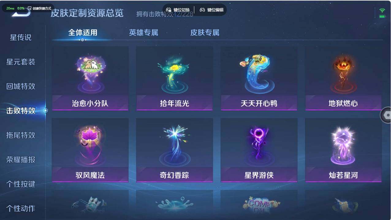 WZCMW495839王者荣耀账号详情图29