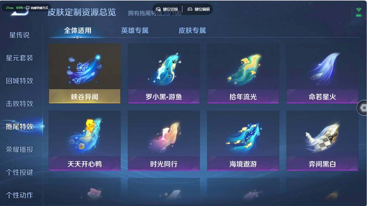 WZCMW495839王者荣耀账号详情图30