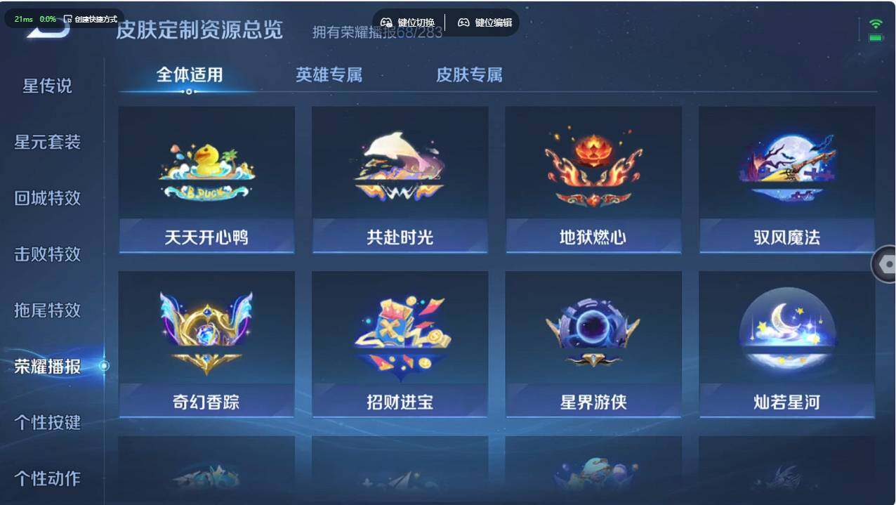 WZCMW495839王者荣耀账号详情图31