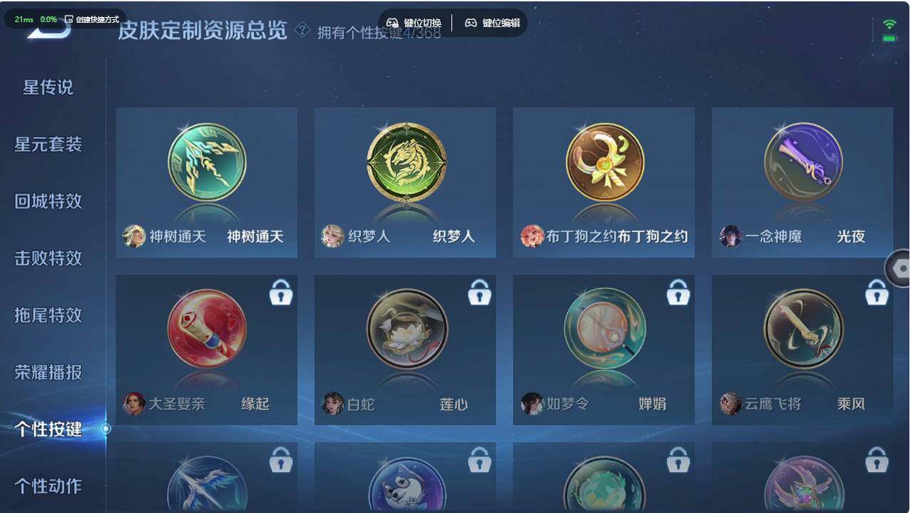 WZCMW495839王者荣耀账号详情图32