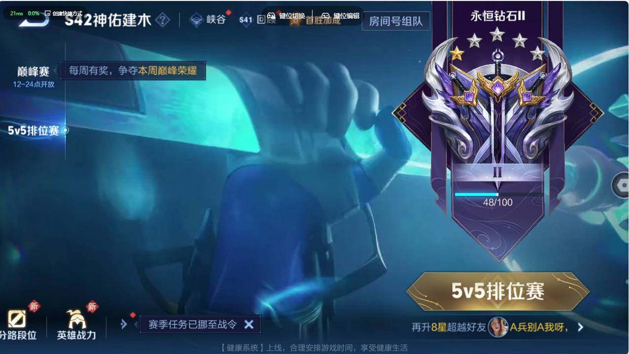 WZCMW495839王者荣耀账号详情图33