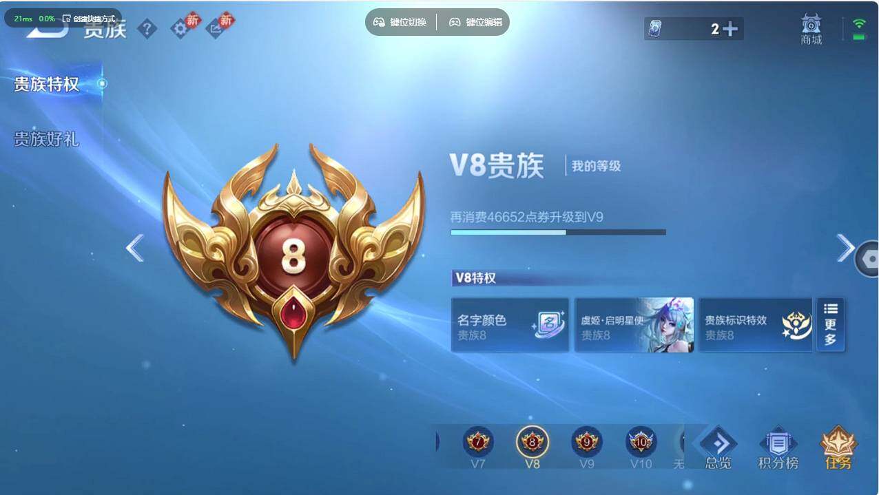 WZCMW495839王者荣耀账号详情图35