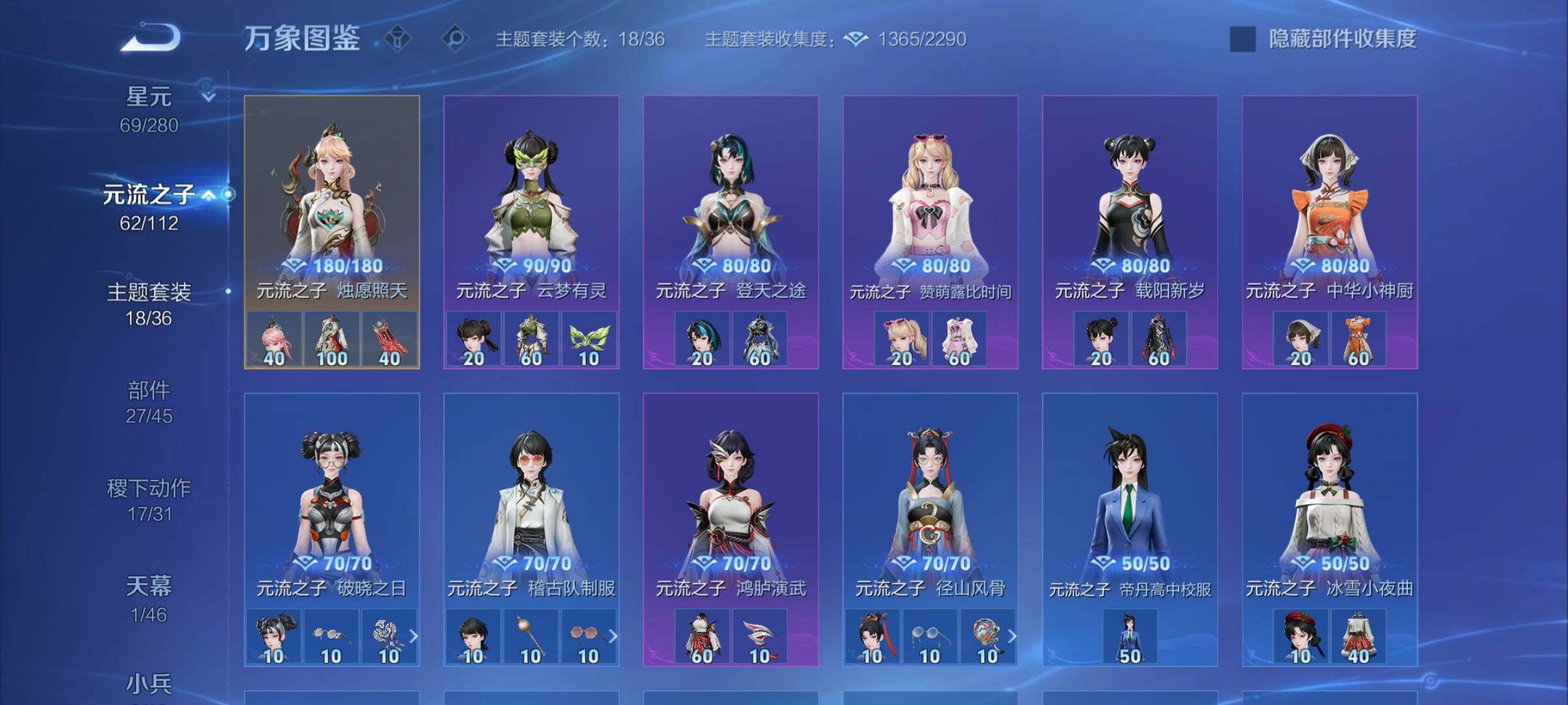 WZCMW464050王者荣耀账号详情图17