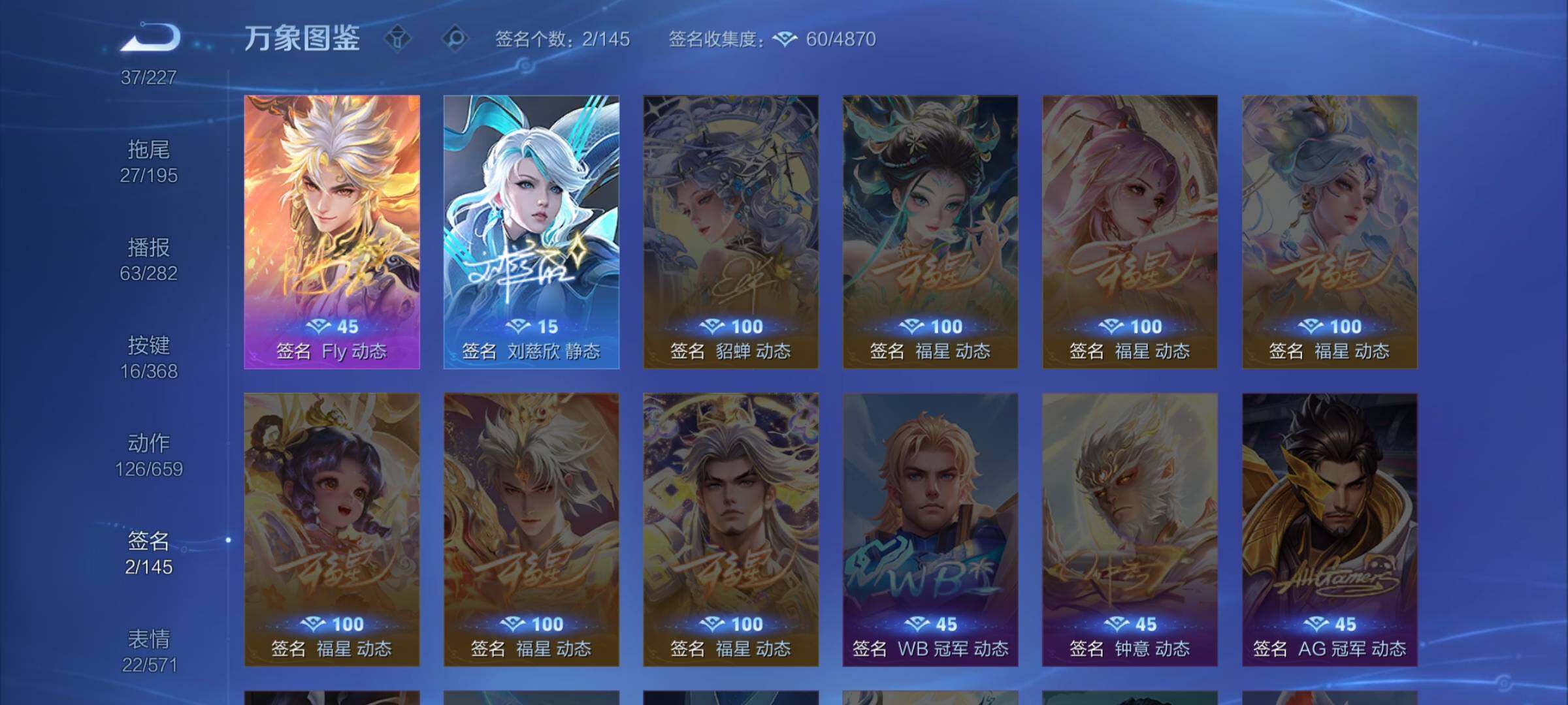 WZCMW464050王者荣耀账号详情图20