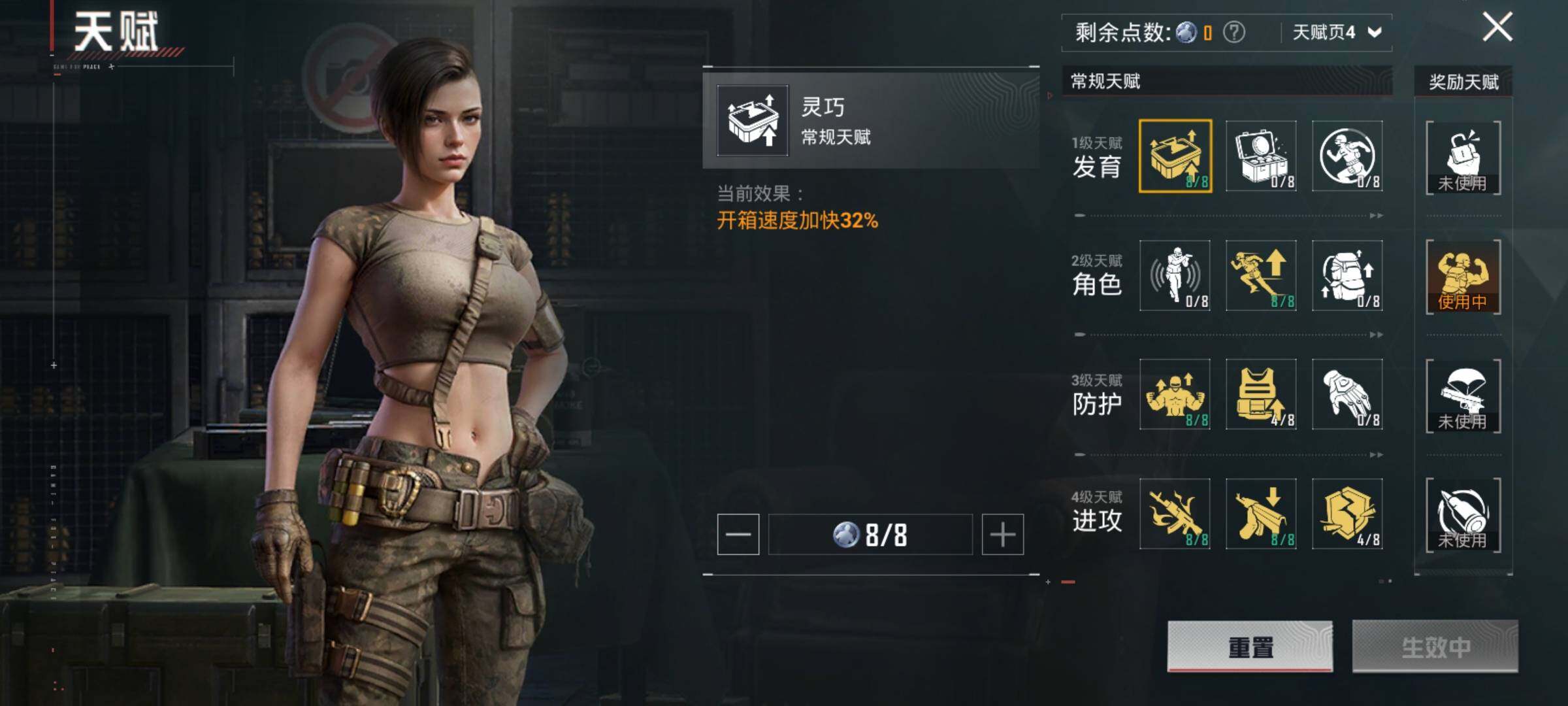 HPCMW431263和平精英账号详情图19