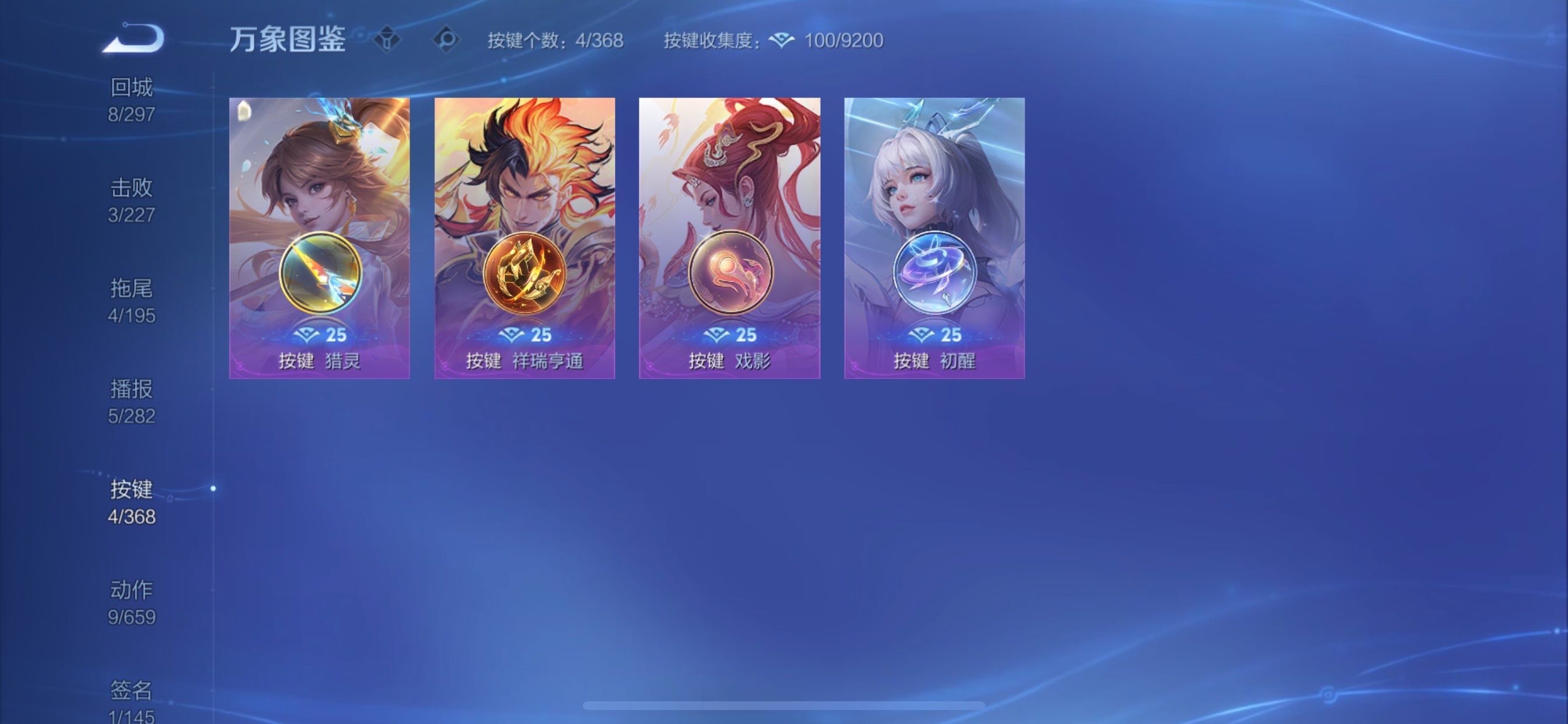 WZCMY461463王者荣耀账号详情图10