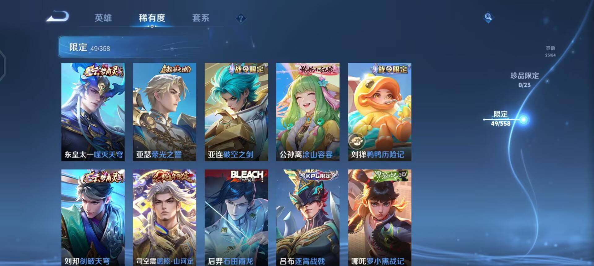 WZQM488964王者荣耀账号详情图10 WZQM488964王者荣耀账号详情图10