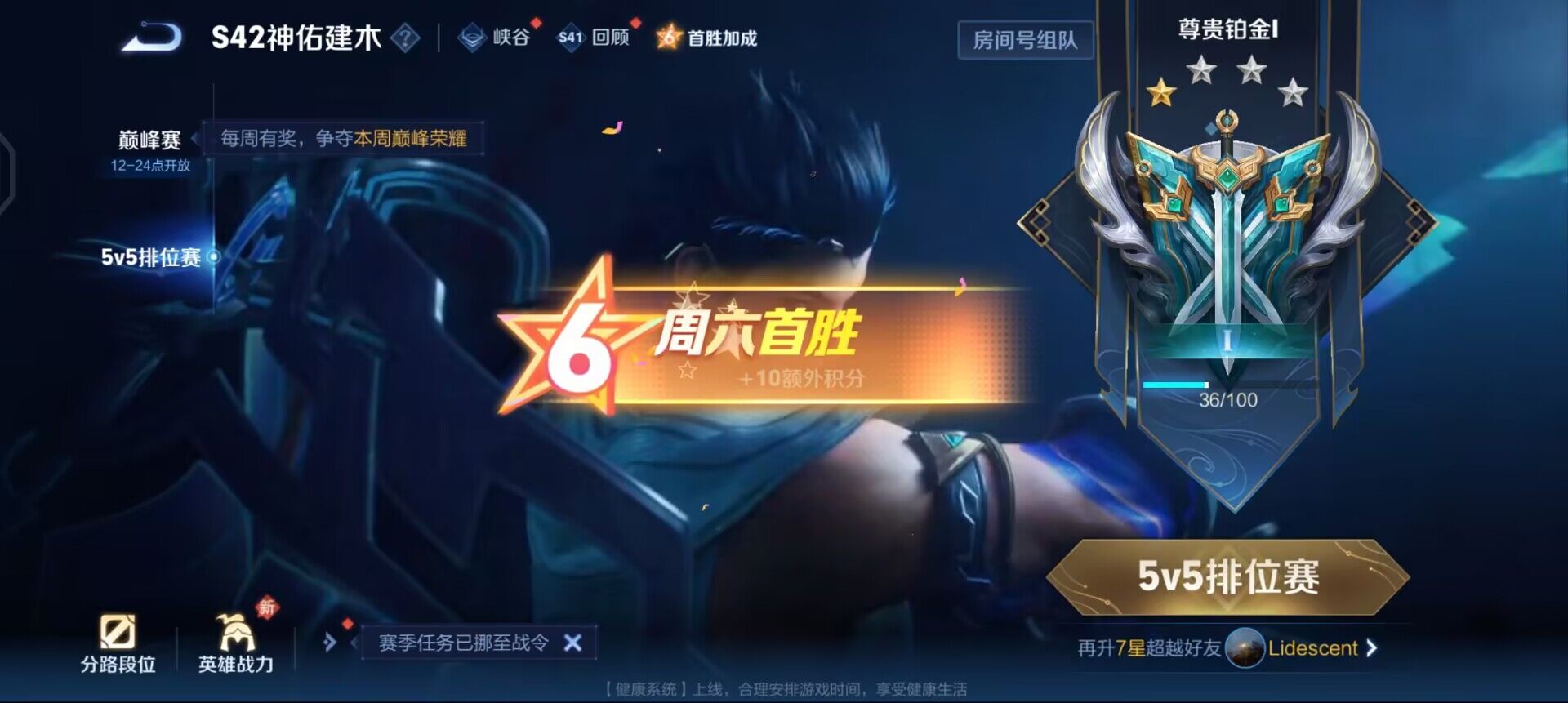 WZQM488964王者荣耀账号详情图11 WZQM488964王者荣耀账号详情图11