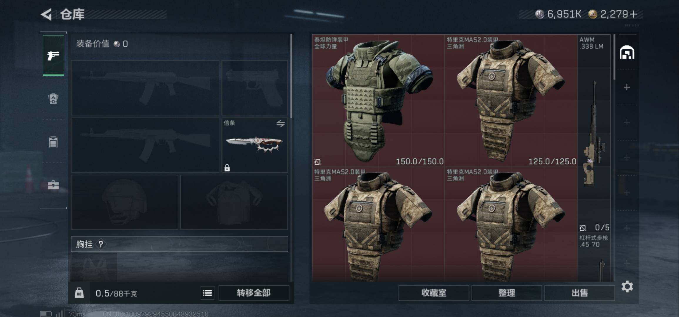 SJZCMW425963三角洲行动账号详情图6