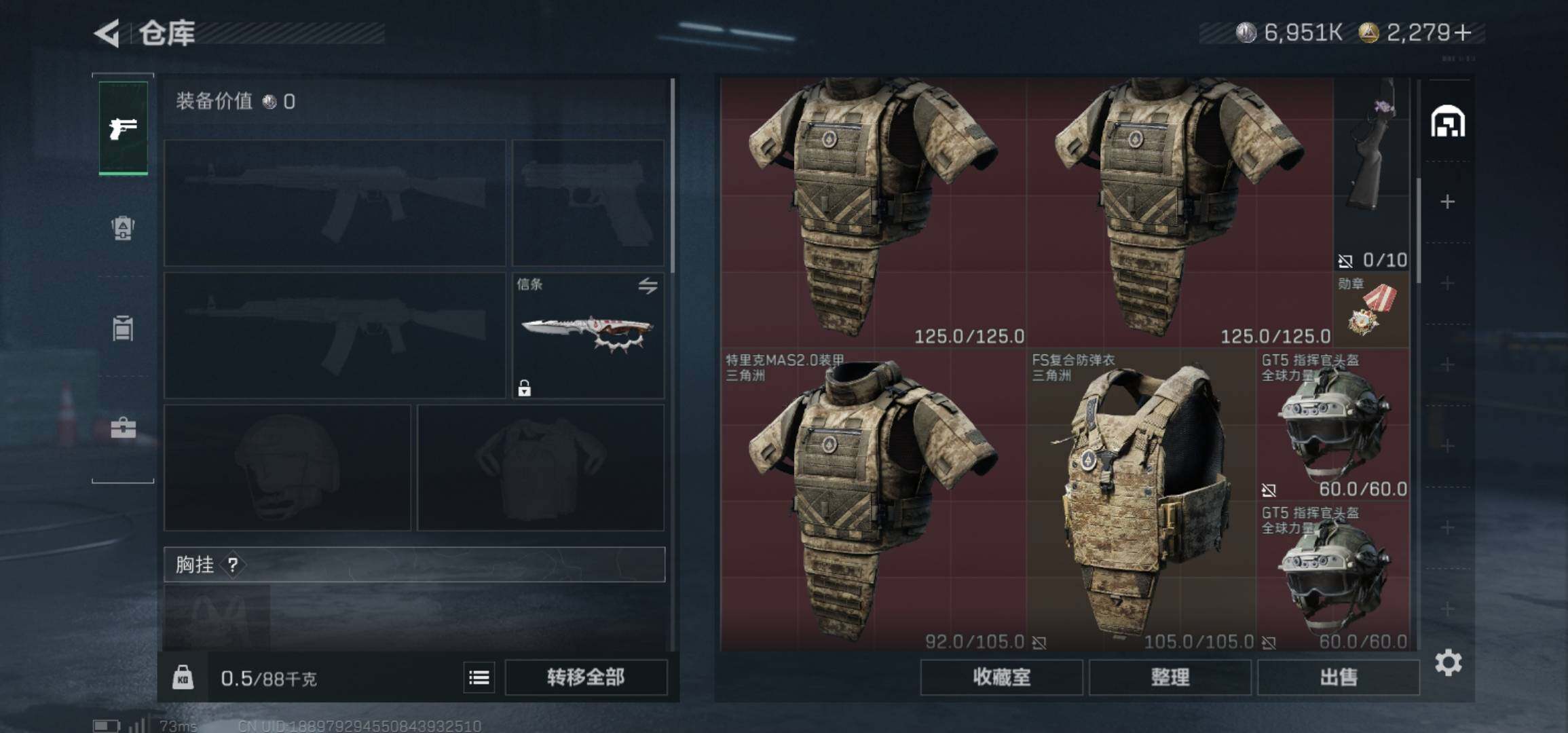 SJZCMW425963三角洲行动账号详情图7