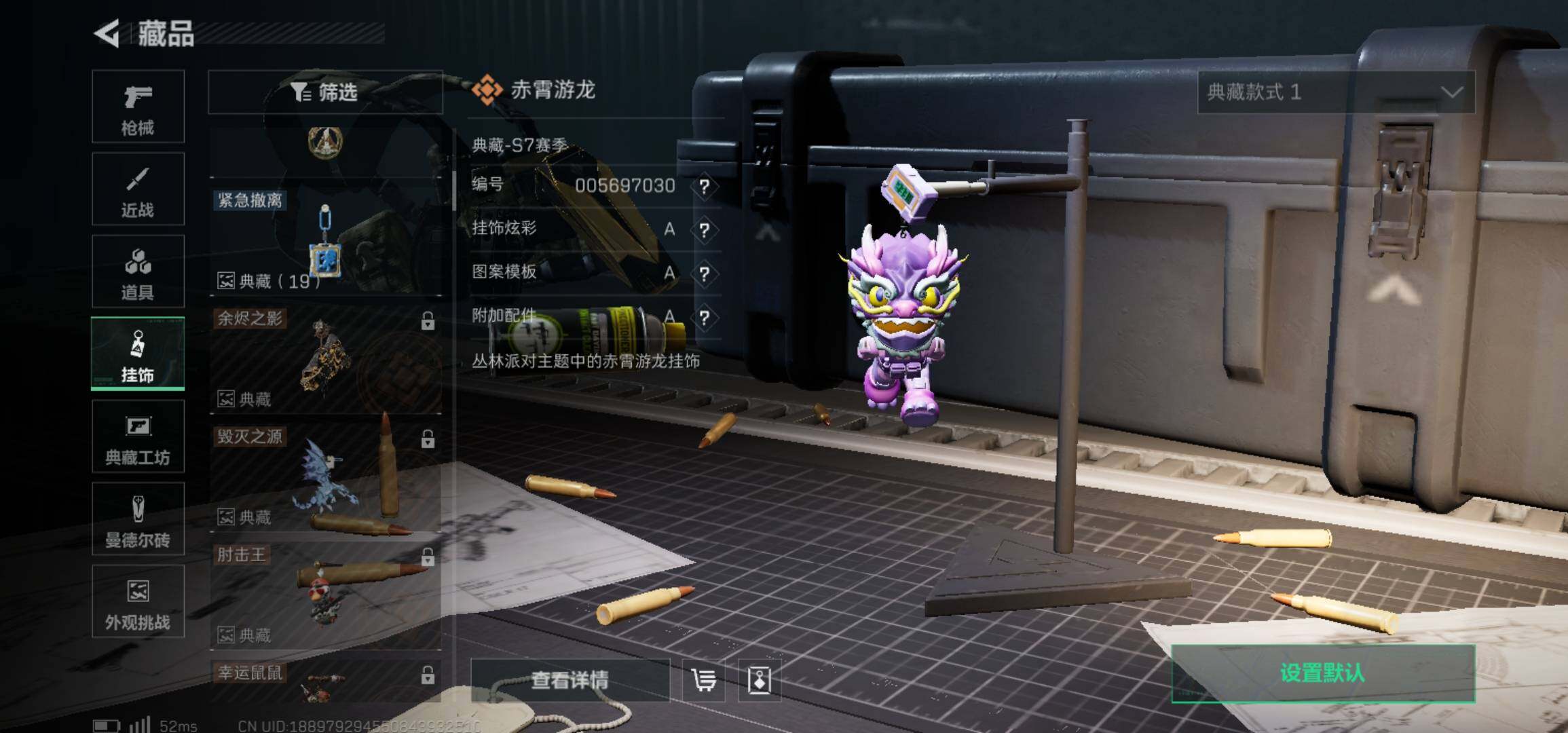 SJZCMW425963三角洲行动账号详情图12