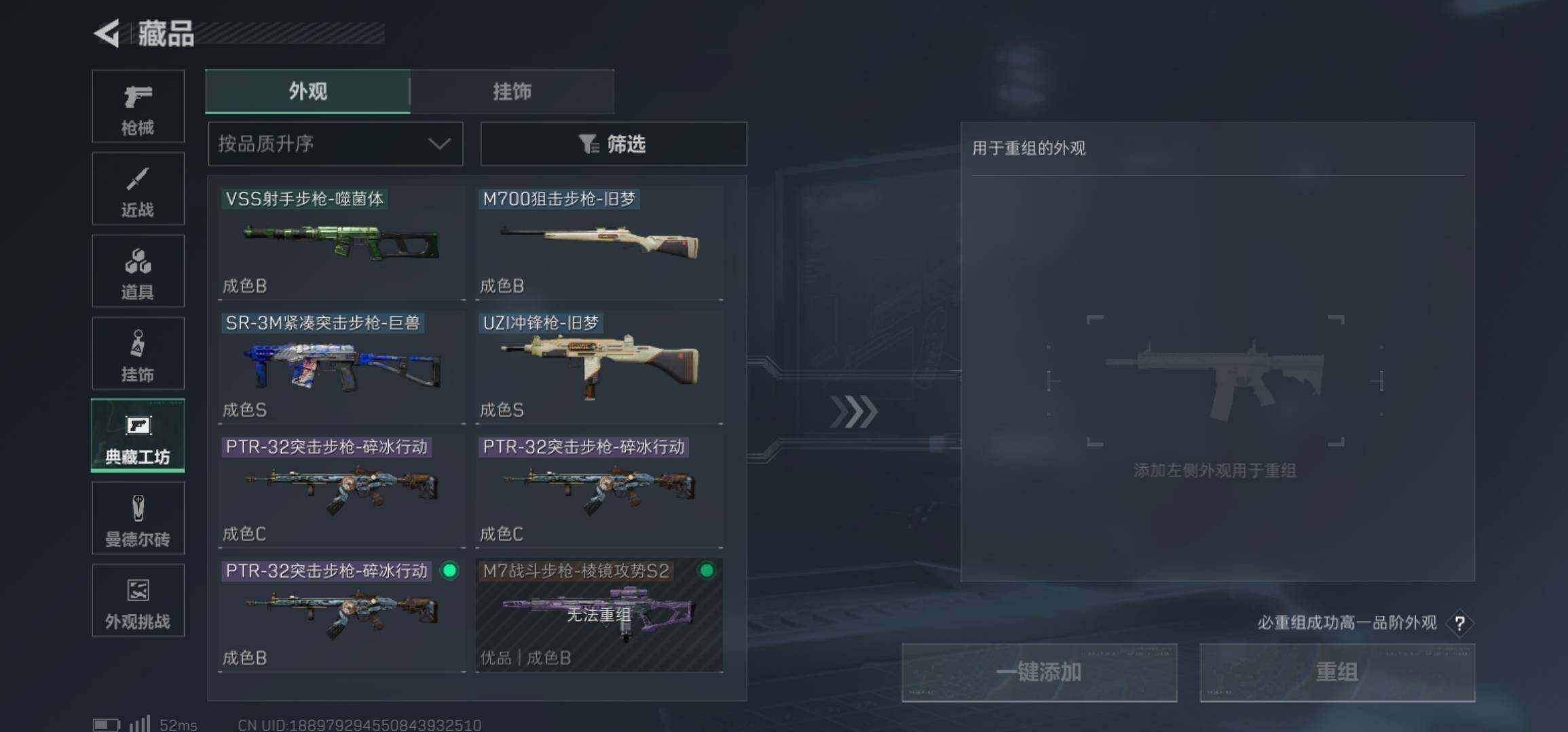 SJZCMW425963三角洲行动账号详情图13