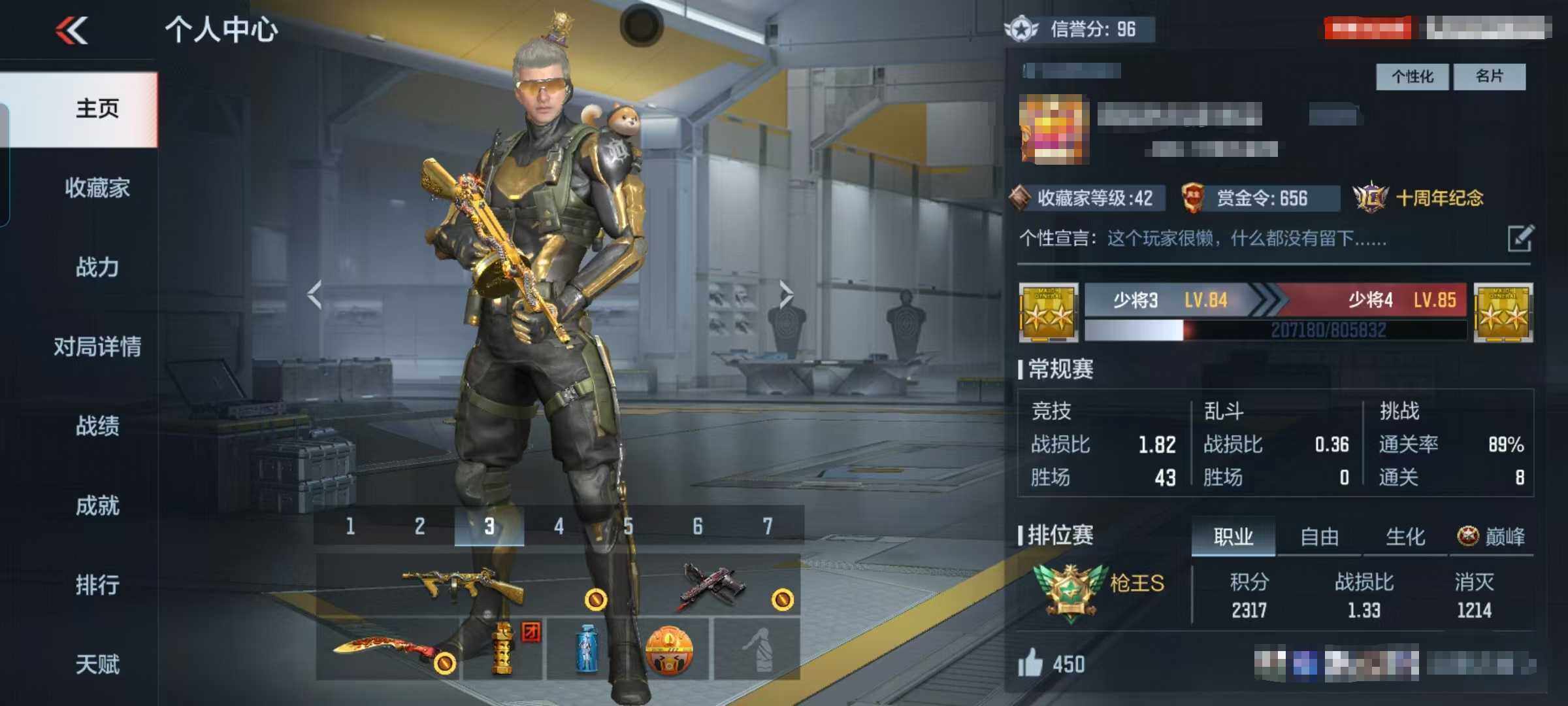 CFMEY44908枪战王者账号详情图3