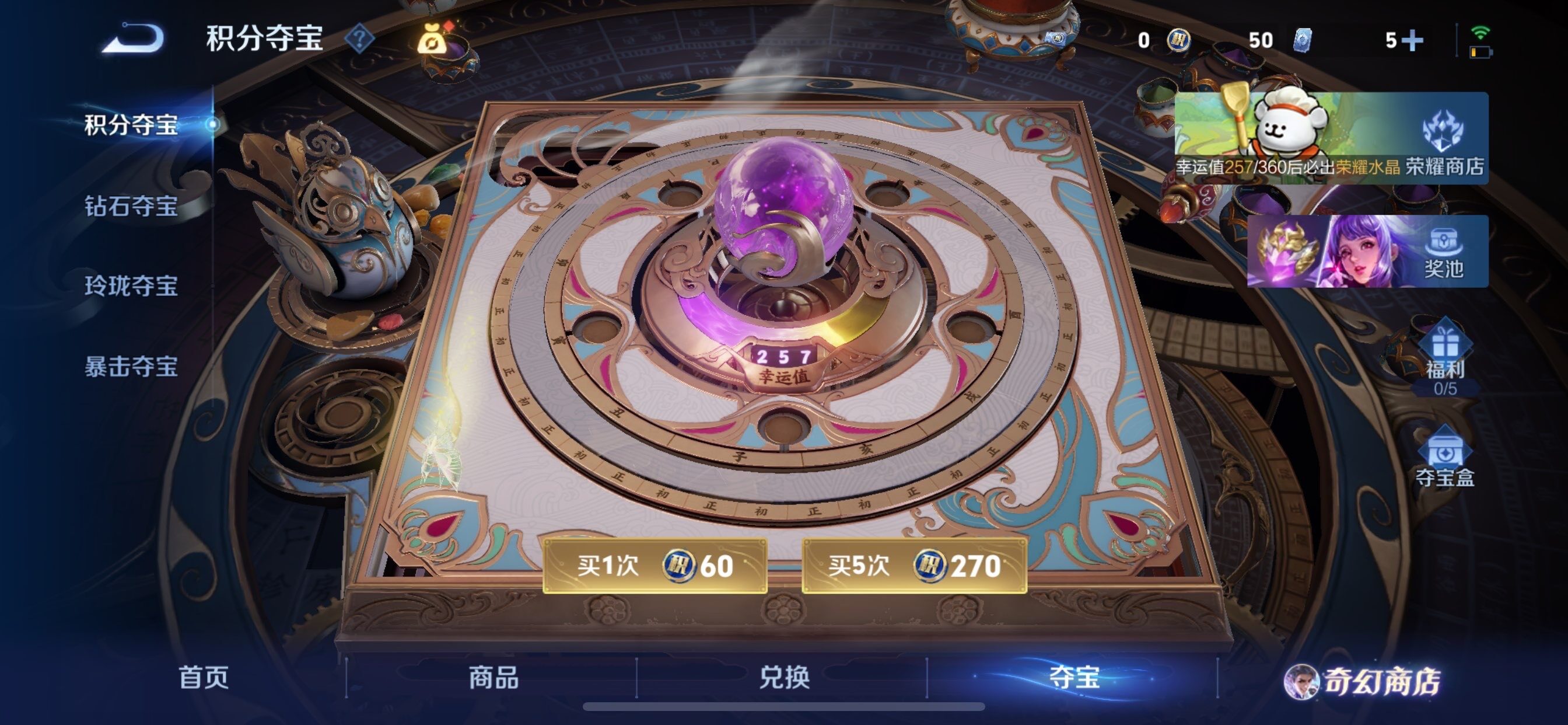 WZCMY478883王者荣耀账号详情图13