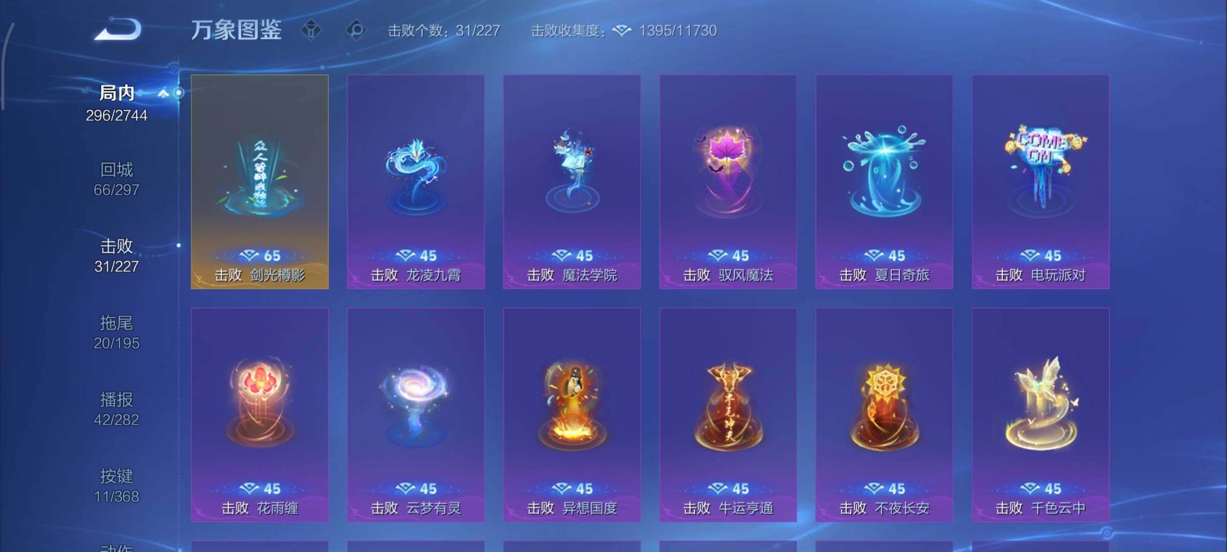 WZCMY461292王者荣耀账号详情图17