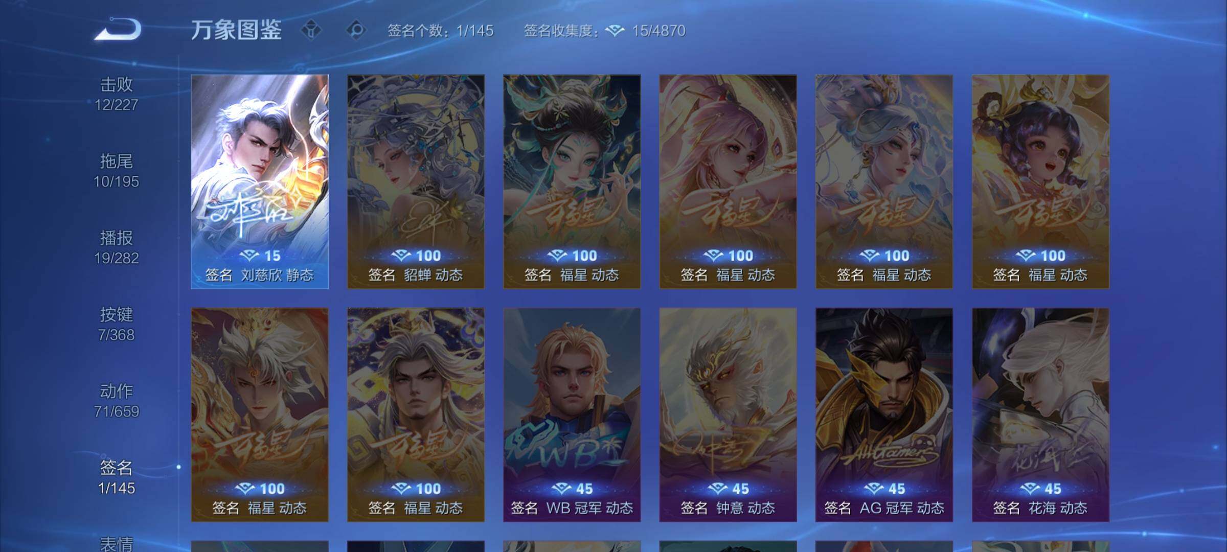 WZCMW464194王者荣耀账号详情图11