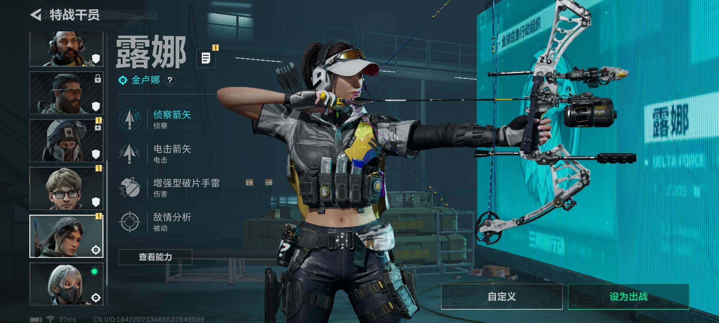 SJZQM415312三角洲行动账号详情图15