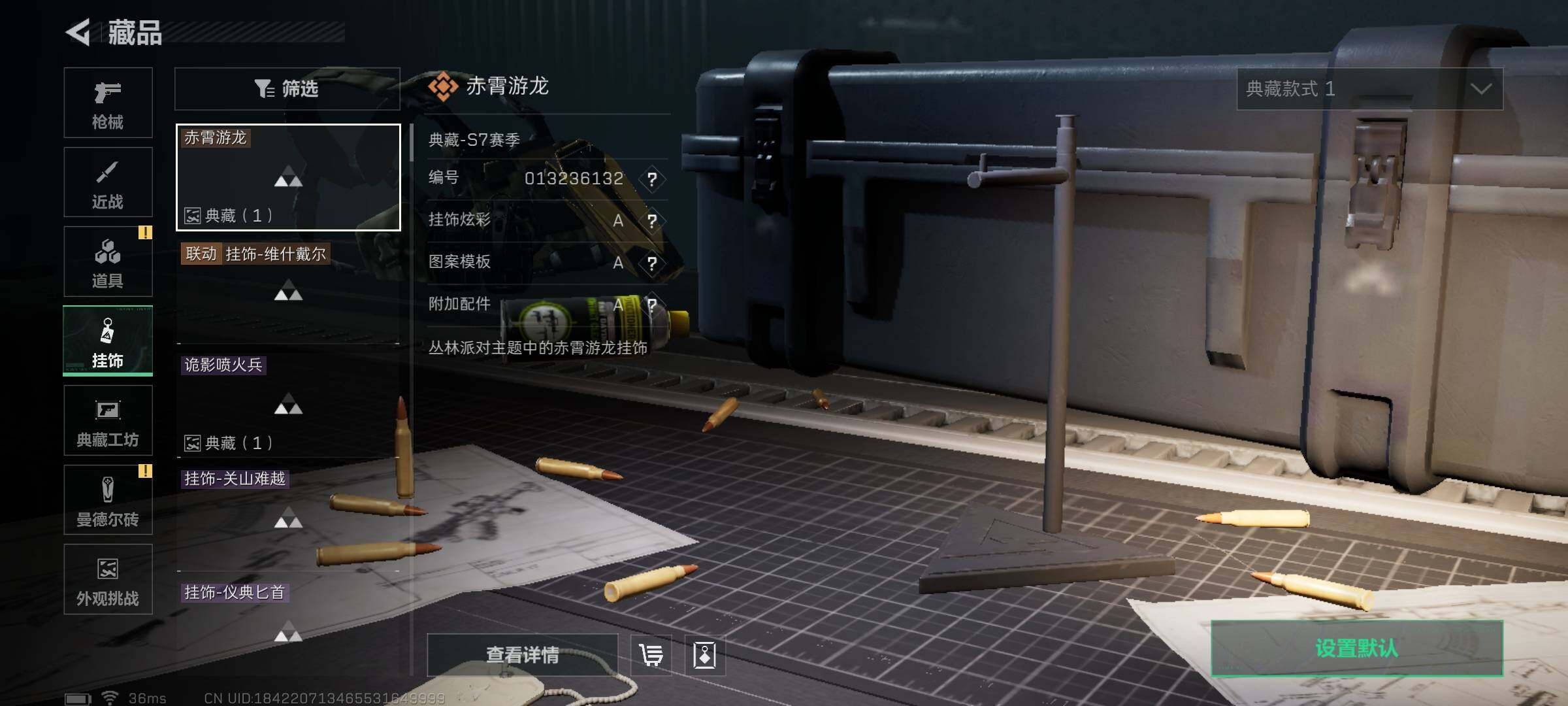 SJZQM415312三角洲行动账号详情图25