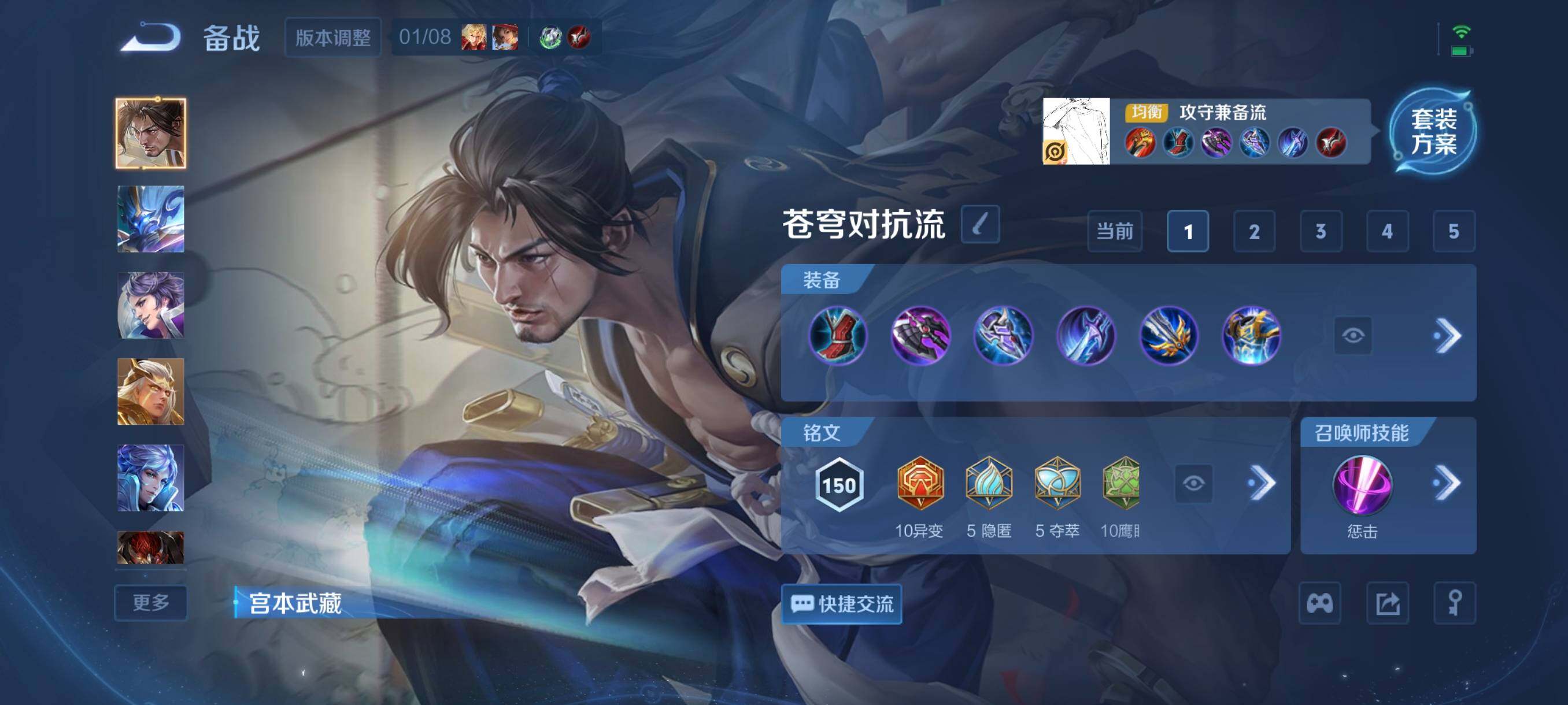 WZCMW478772王者荣耀账号详情图7 WZCMW478772王者荣耀账号详情图7