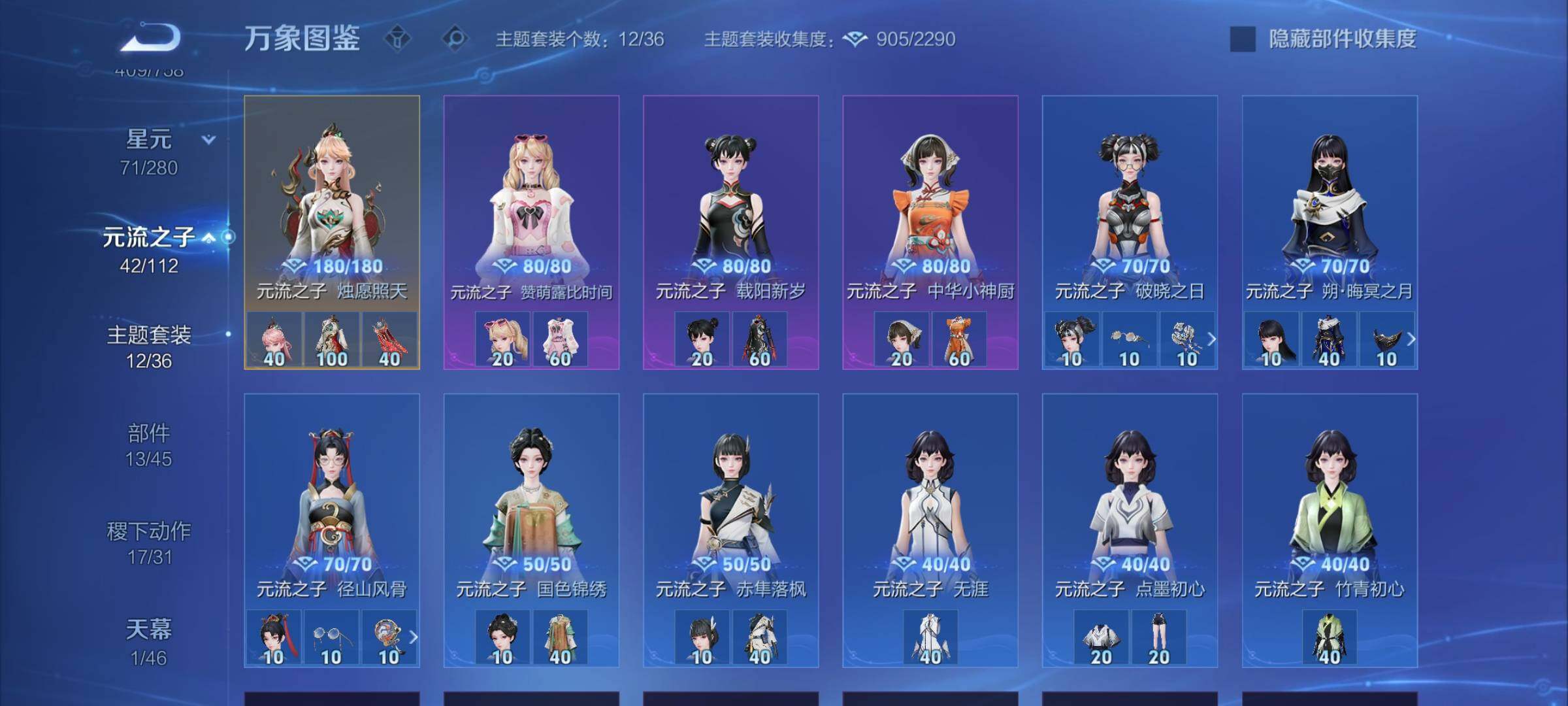 WZCMW464178王者荣耀账号详情图17