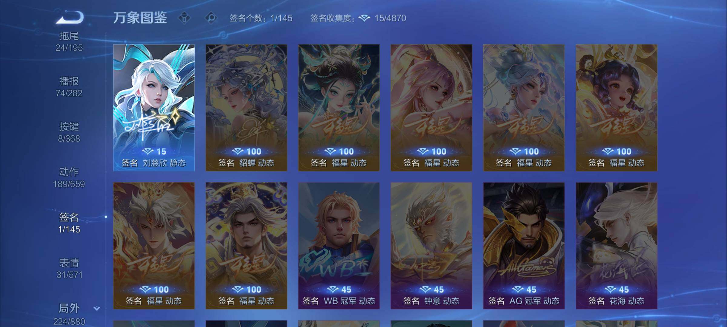 WZCMW464178王者荣耀账号详情图20