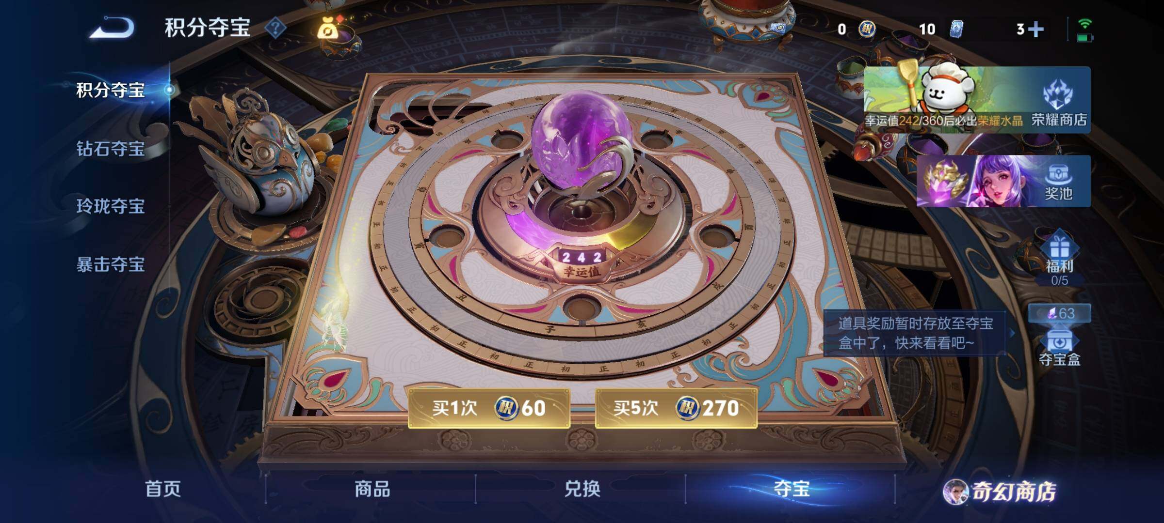 WZCMW464178王者荣耀账号详情图22