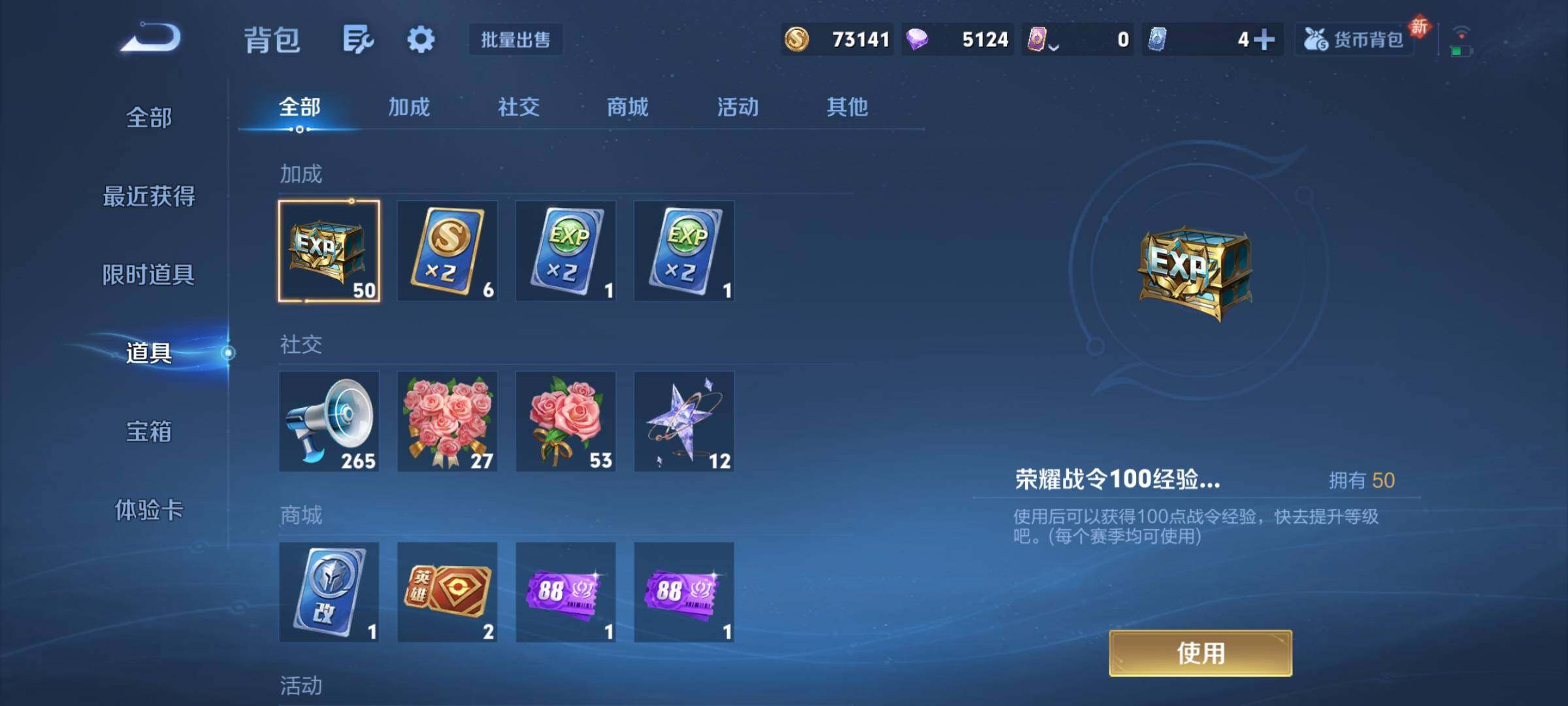 WZCMY471538王者荣耀账号详情图12