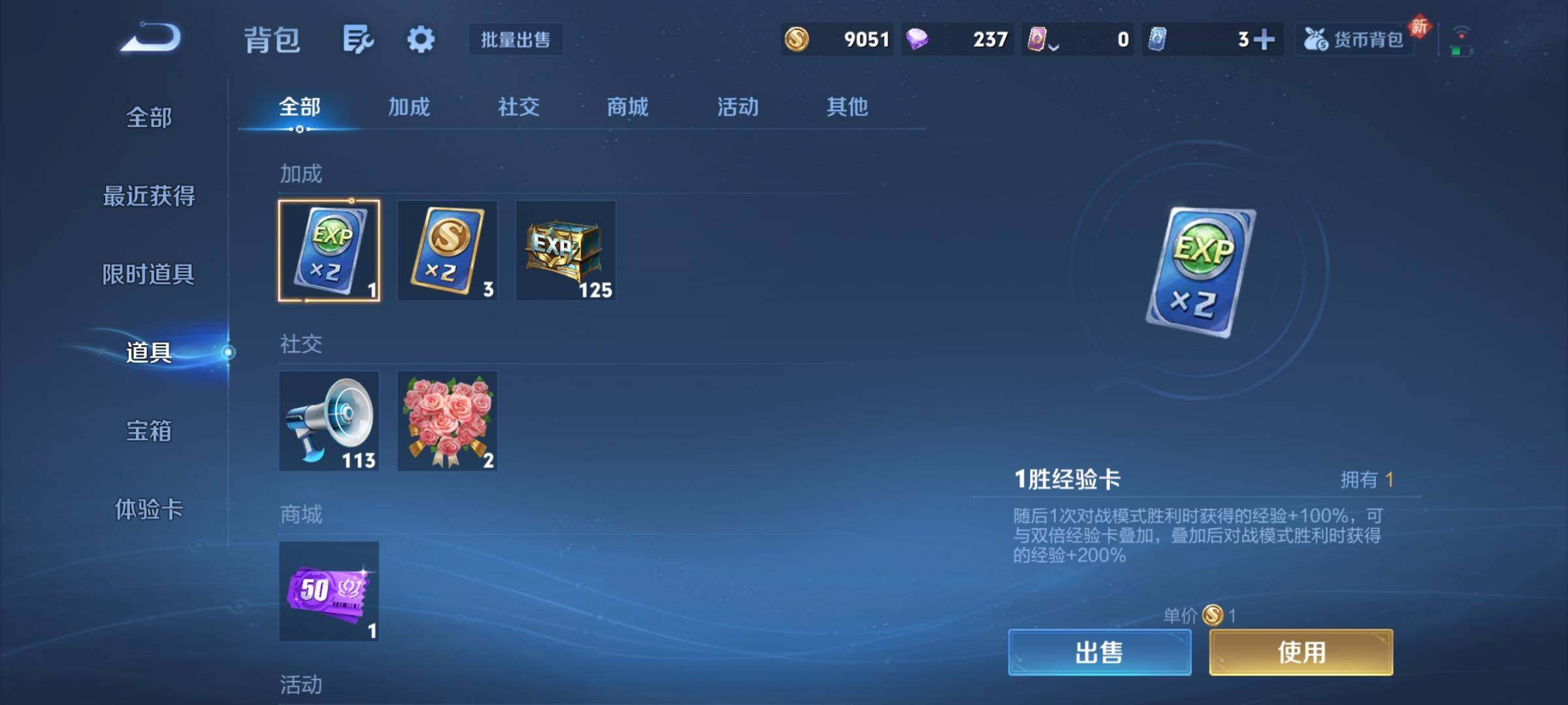 WZCMY469971王者荣耀账号详情图9