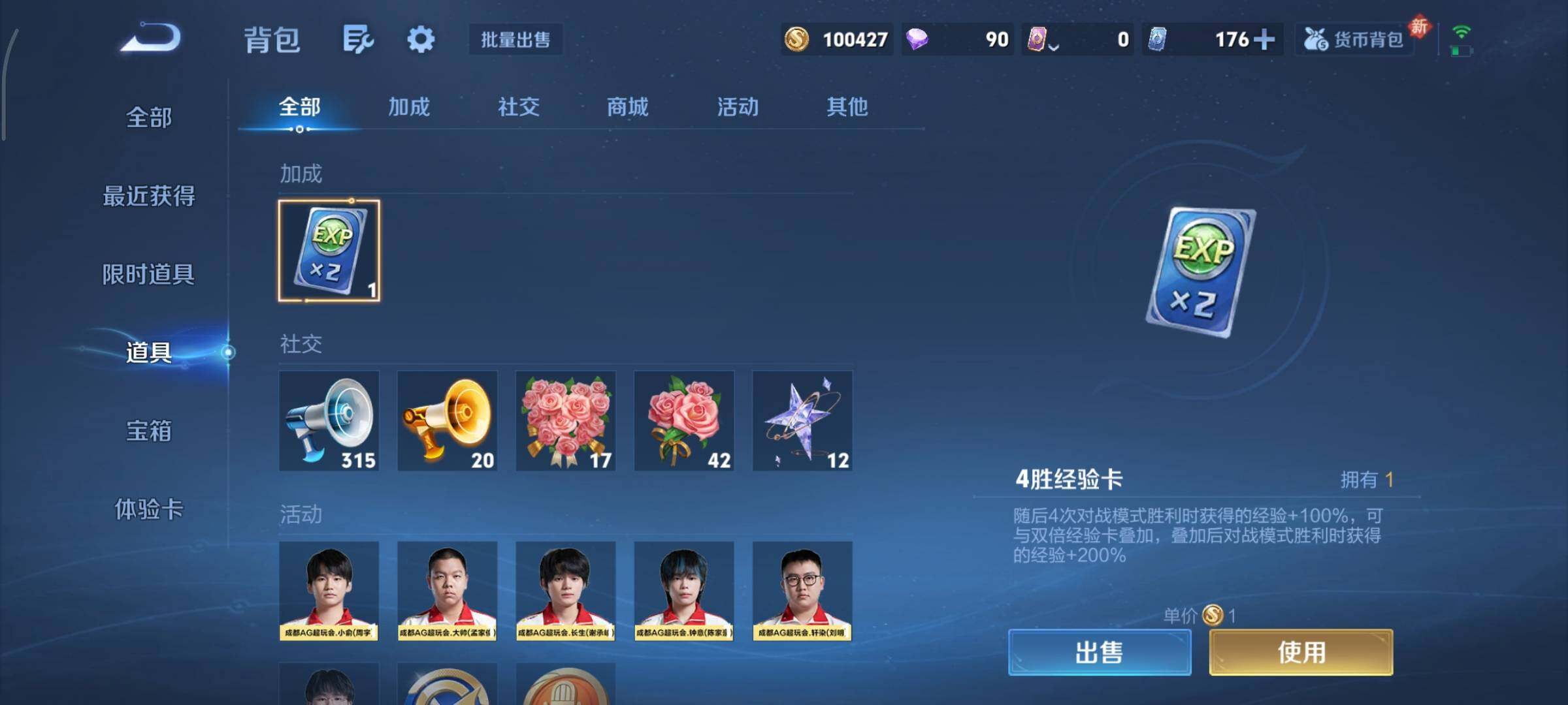 WZCMY461549王者荣耀账号详情图16