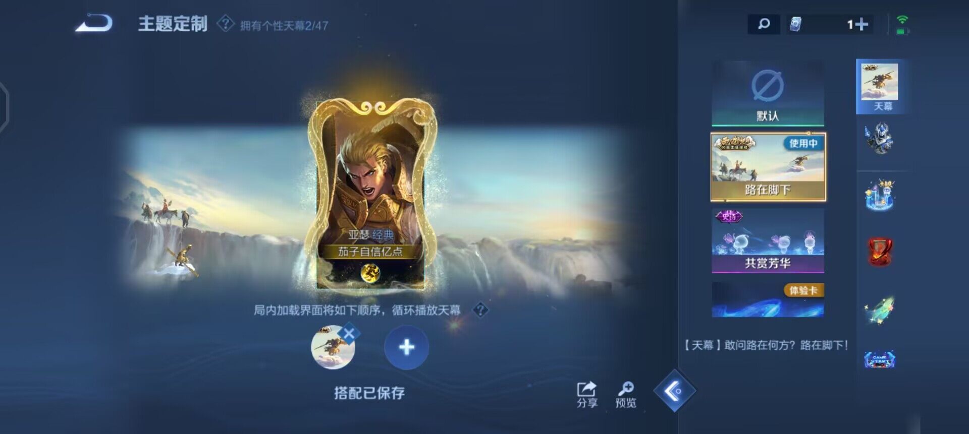 WZQM461519王者荣耀账号详情图8