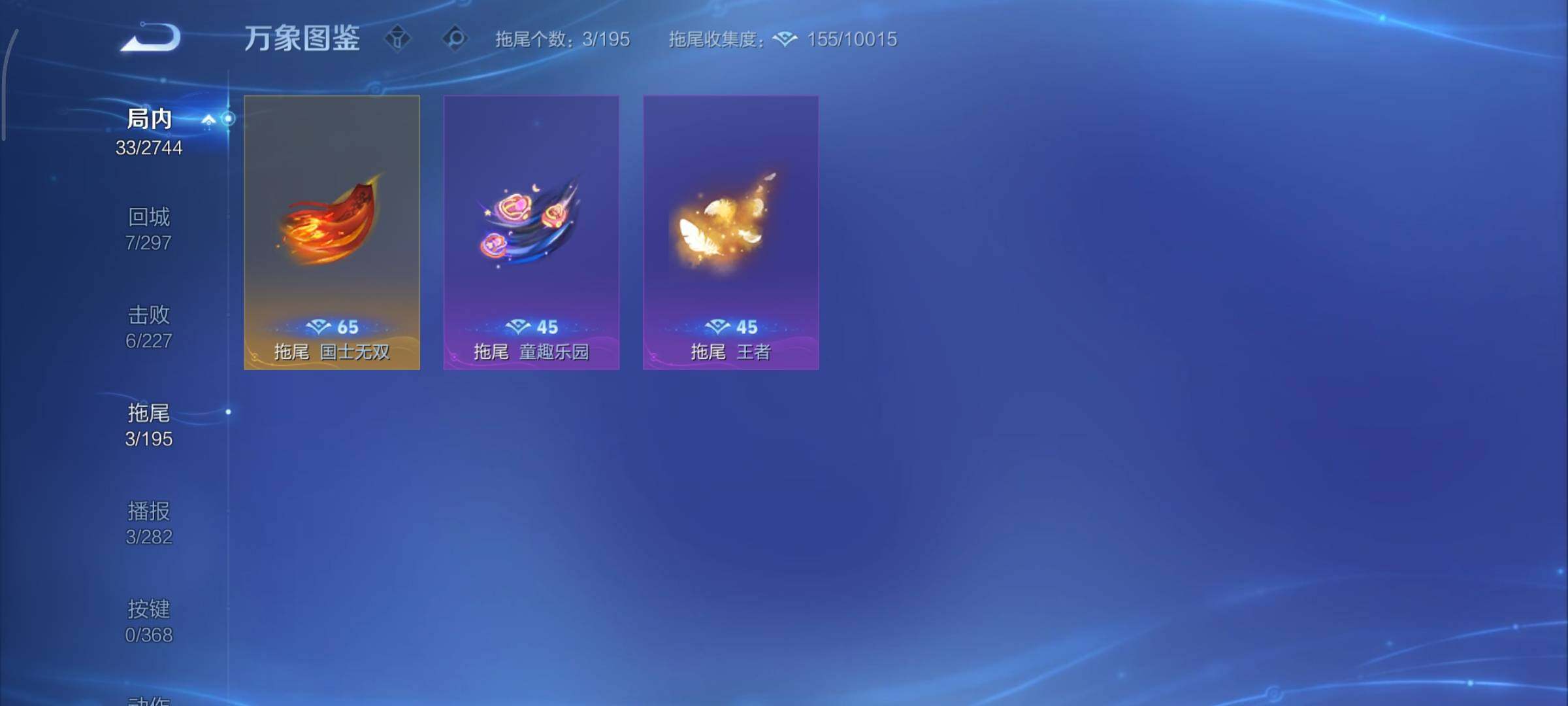 WZCMY461566王者荣耀账号详情图10