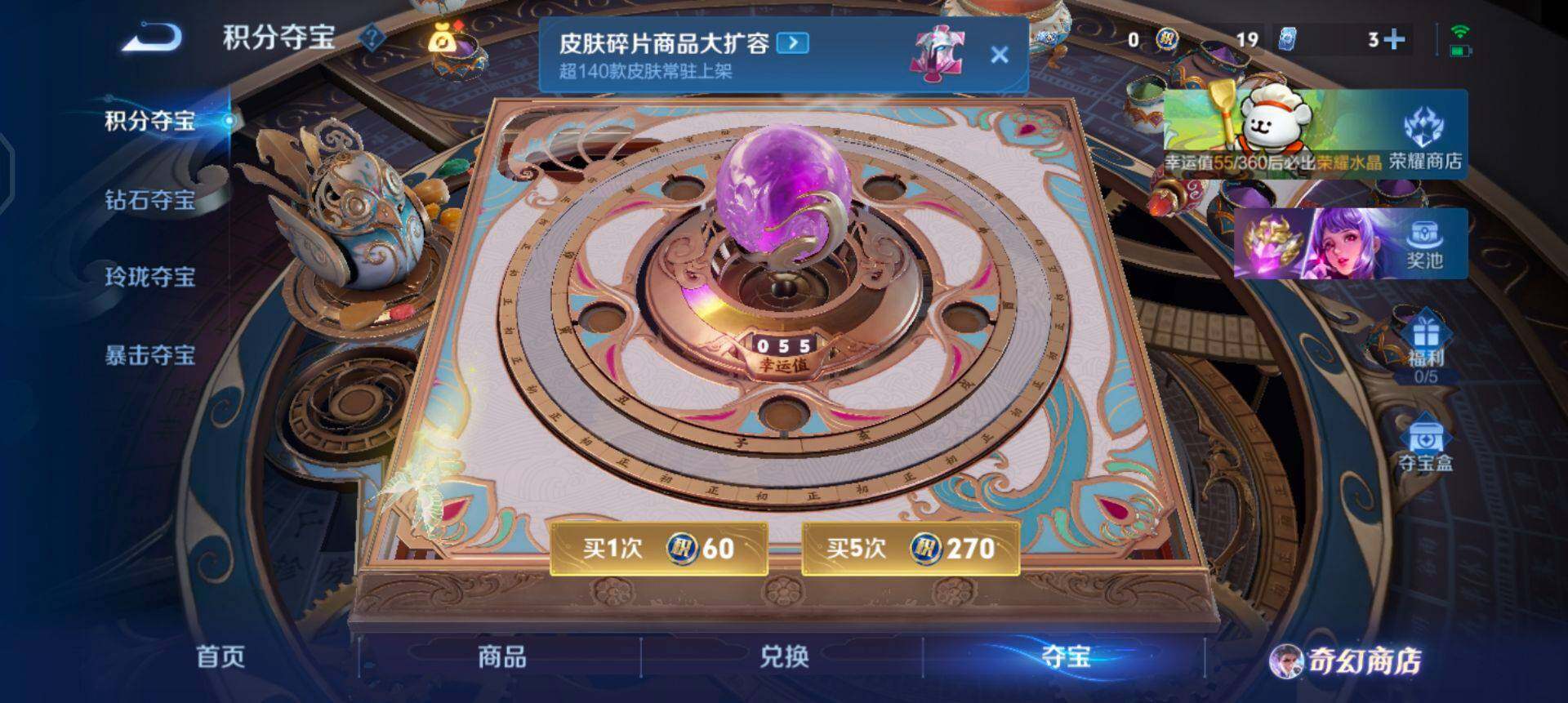 WZQM488960王者荣耀账号详情图14 WZQM488960王者荣耀账号详情图14