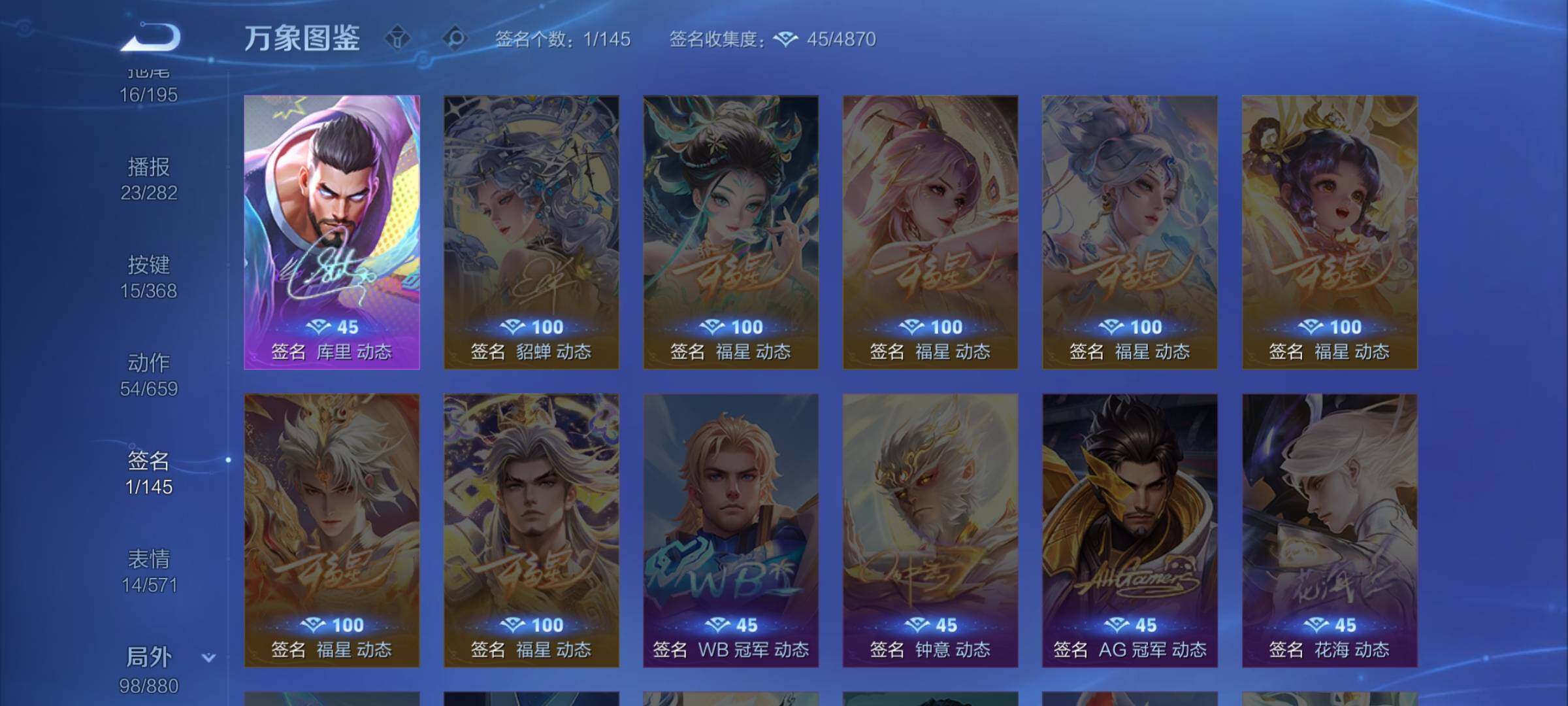 WZCMW458293王者荣耀账号详情图17