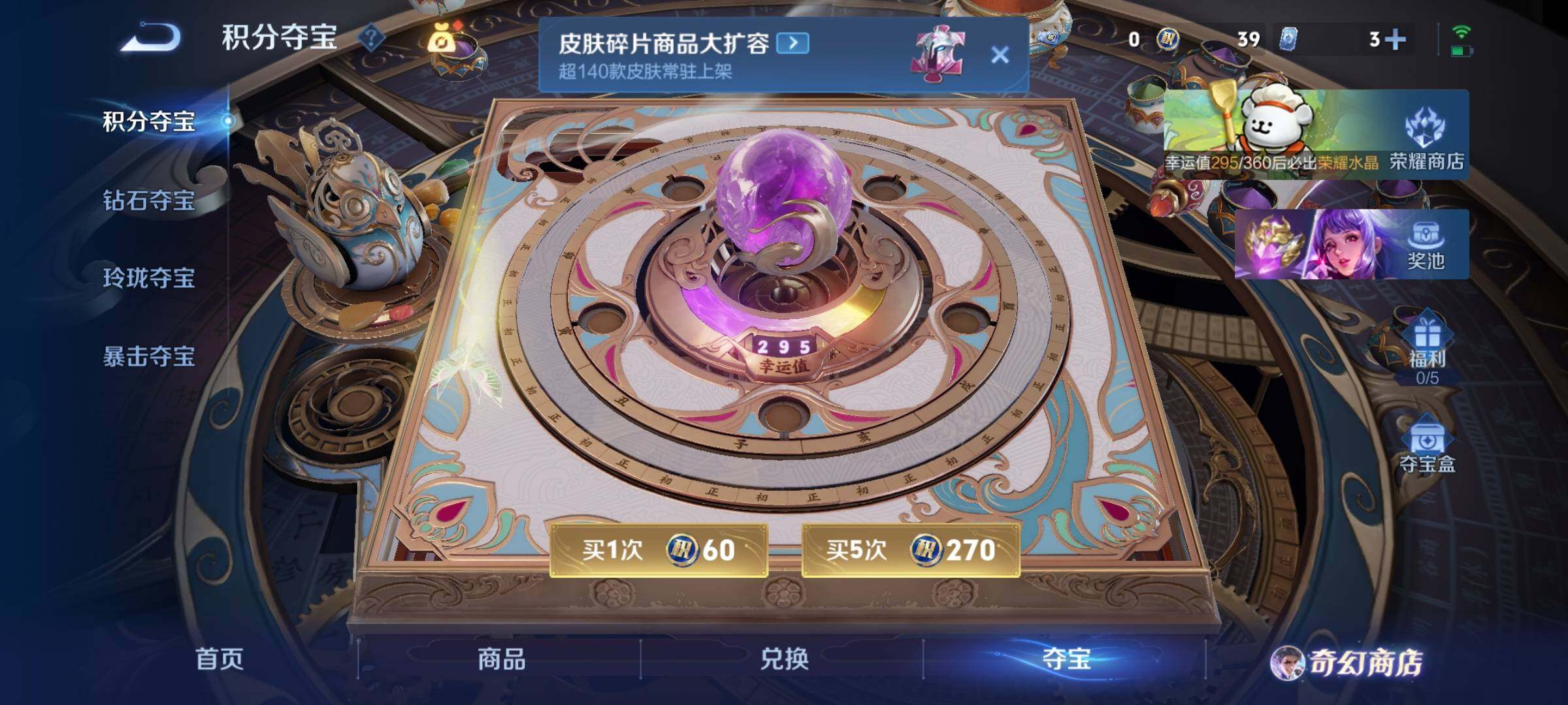 WZCMW458293王者荣耀账号详情图19