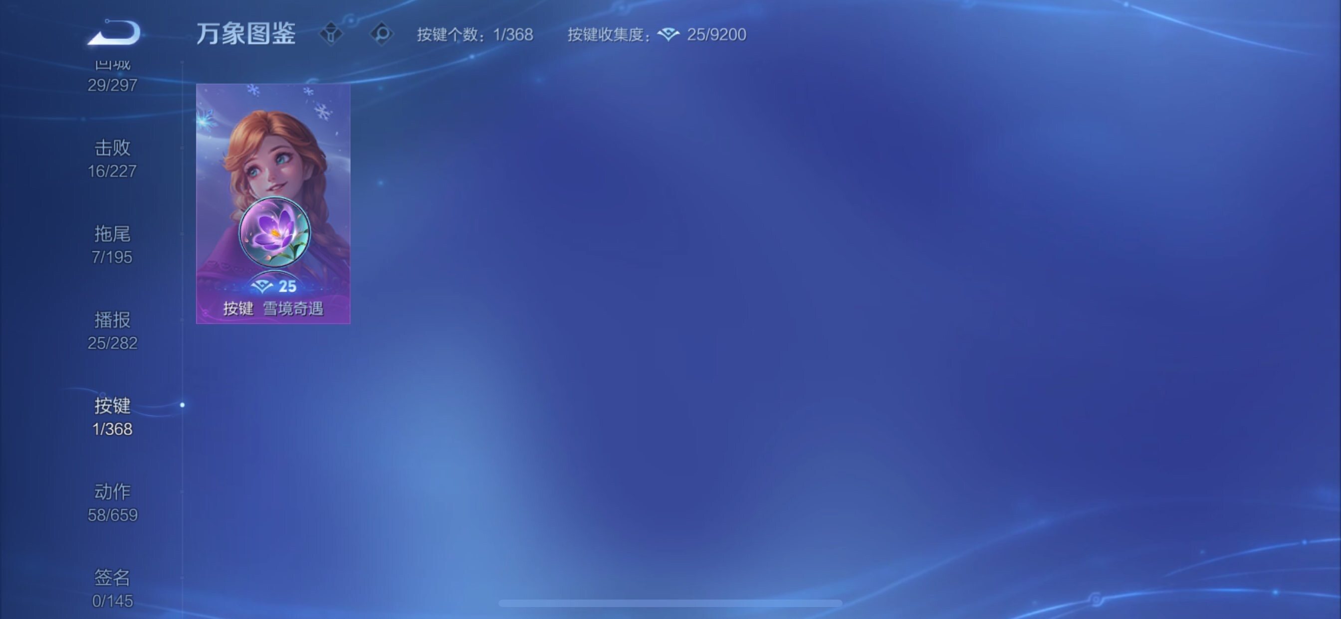 WZCMY461557王者荣耀账号详情图12