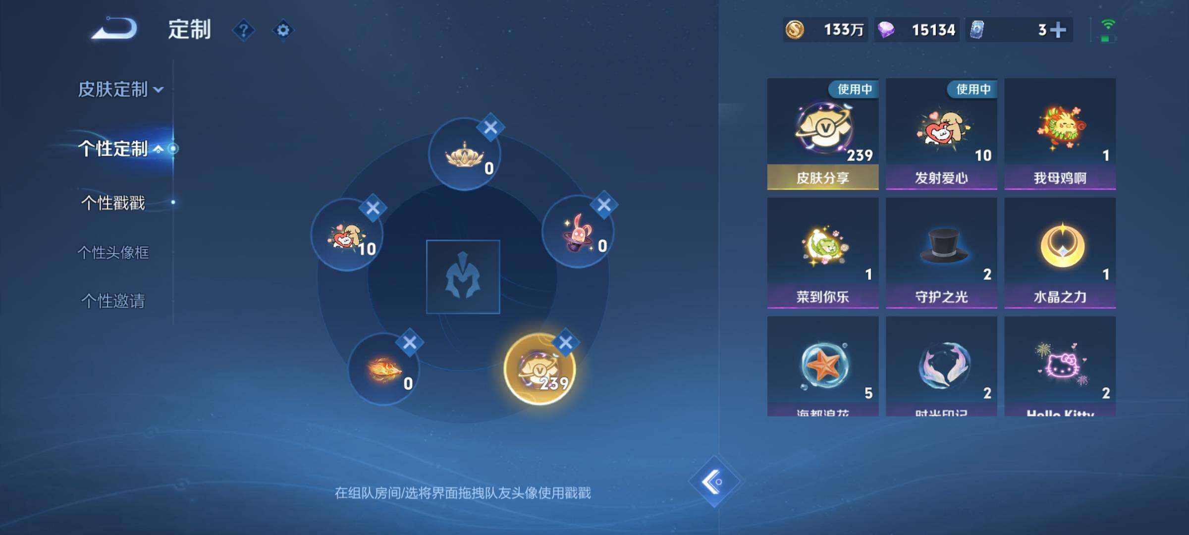 WZCMW460016王者荣耀账号详情图23