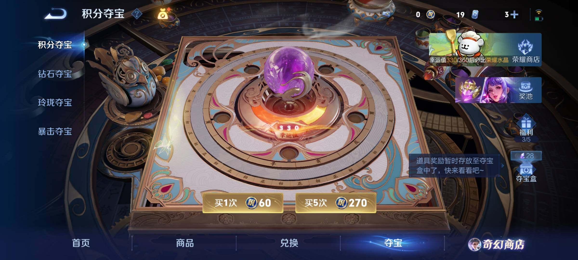 WZCMW460016王者荣耀账号详情图24