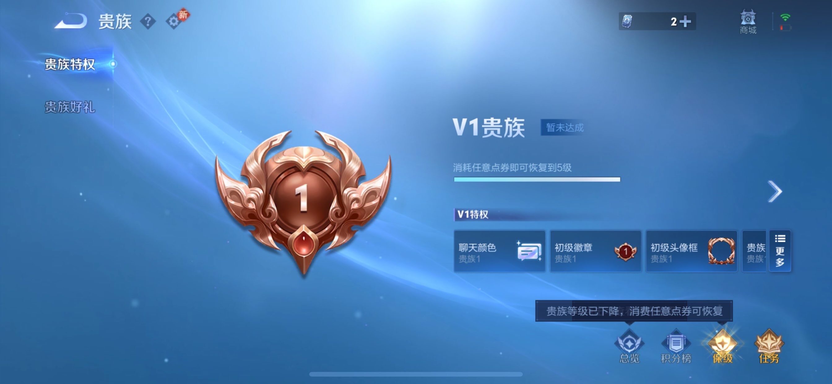 WZCMY461577王者荣耀账号详情图12