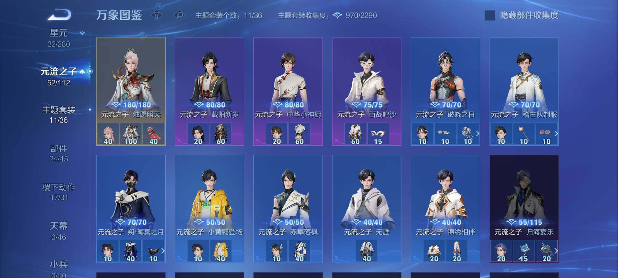 WZCMW464045王者荣耀账号详情图13