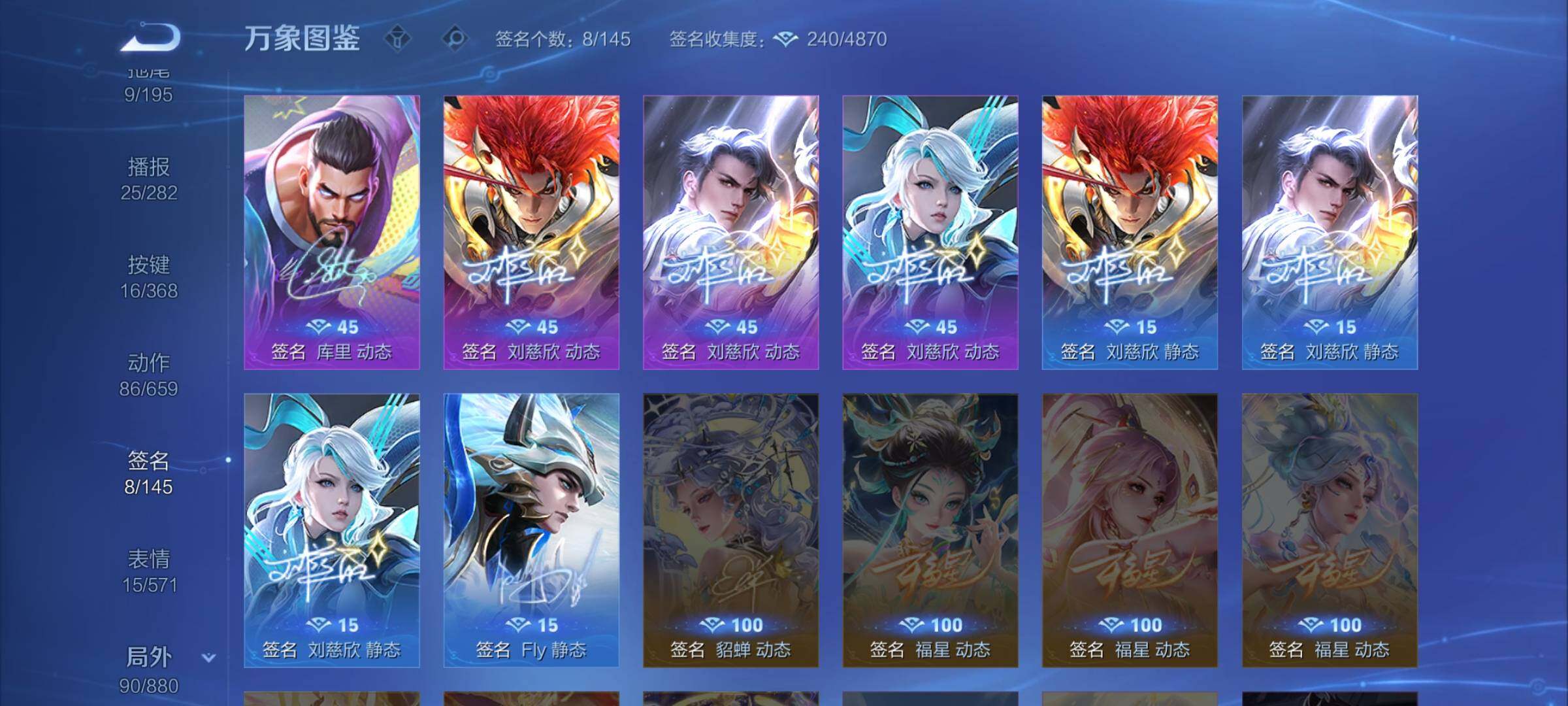 WZCMW464045王者荣耀账号详情图15