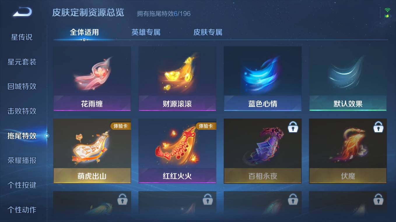 WZCMW495453王者荣耀账号详情图14