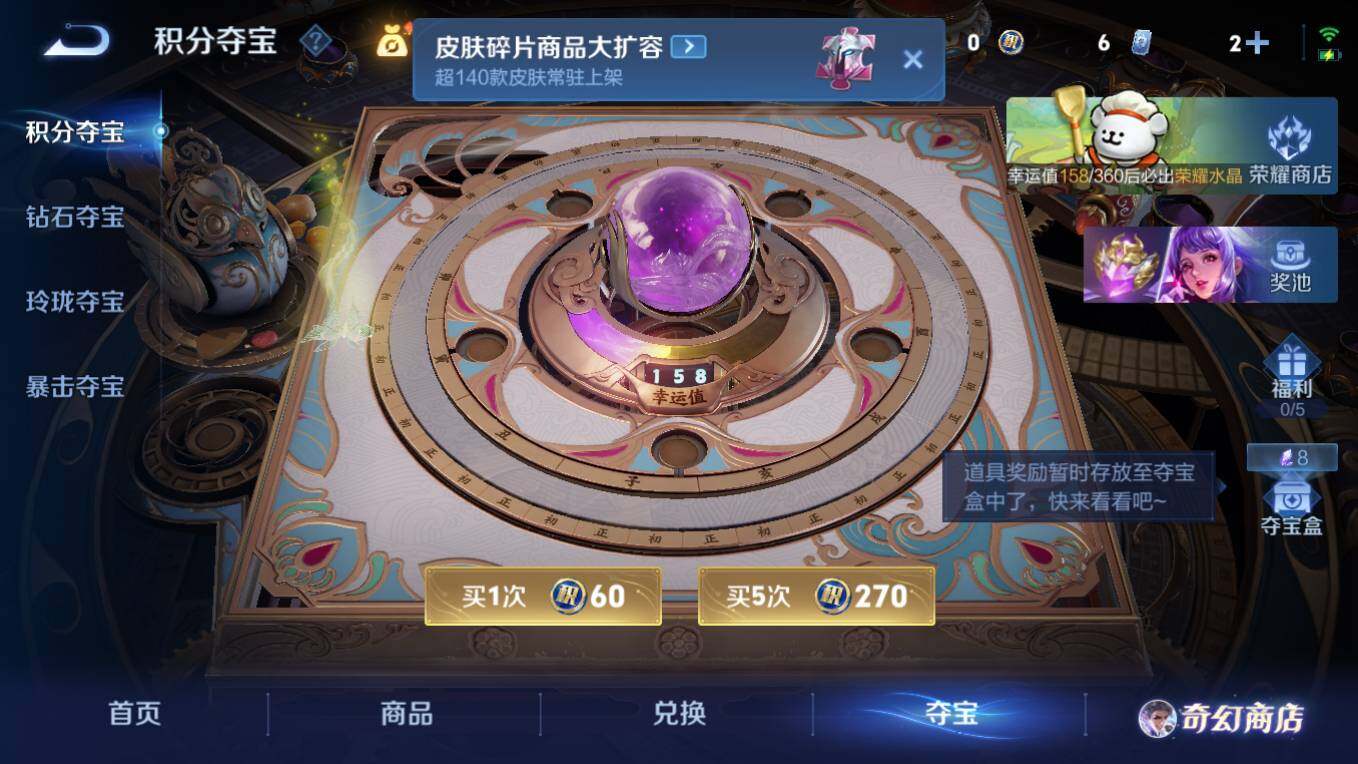 WZCMW495453王者荣耀账号详情图16