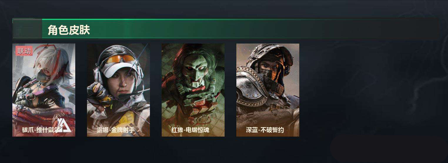 SJZMMN4243280三角洲行动账号详情图3 SJZMMN4243280三角洲行动账号详情图3