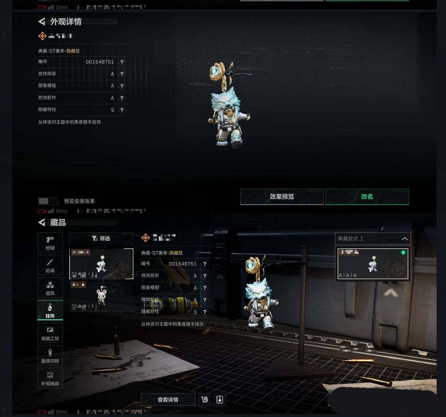 SJZMMN4243280三角洲行动账号详情图5 SJZMMN4243280三角洲行动账号详情图5