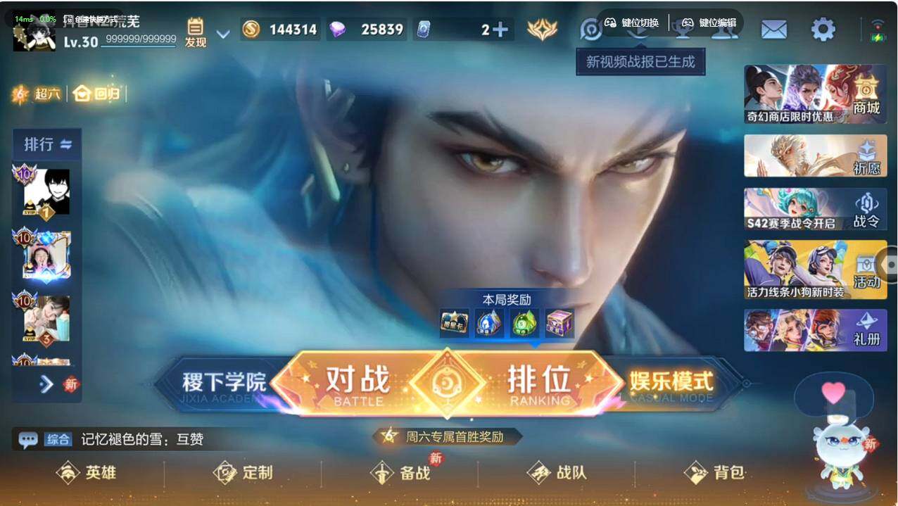 WZCMW495648王者荣耀账号详情图5