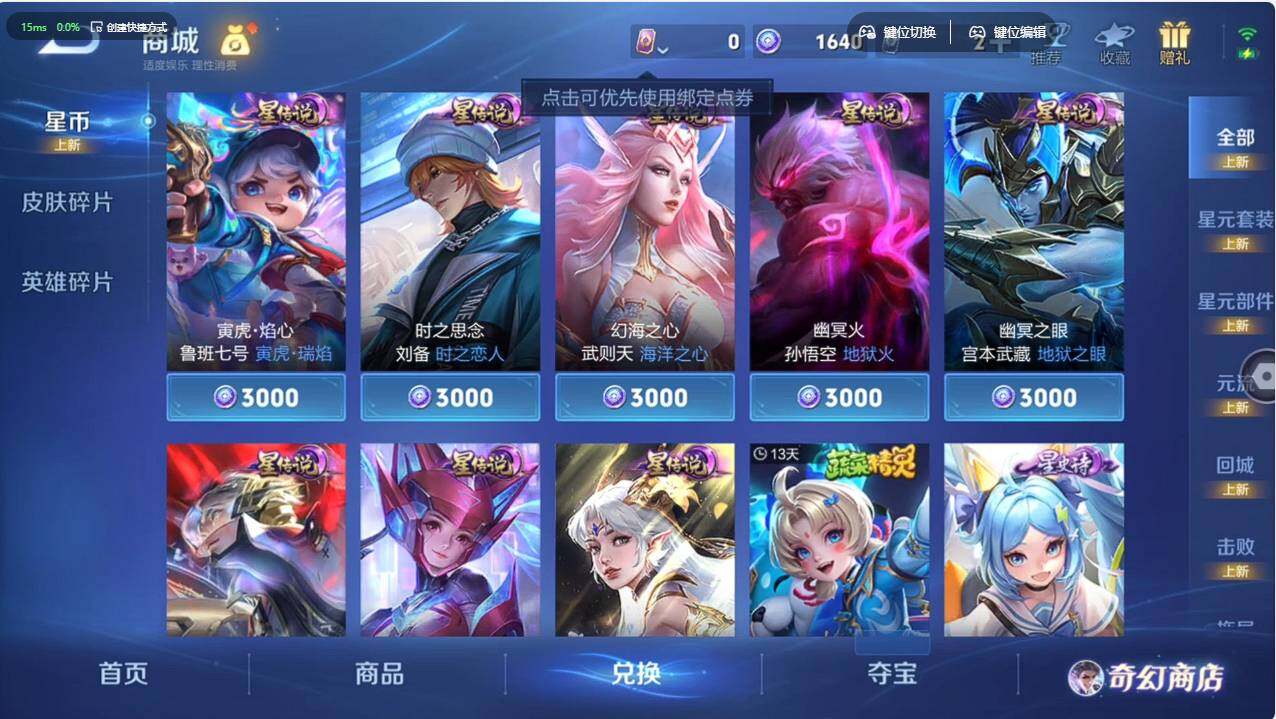 WZCMW495648王者荣耀账号详情图11