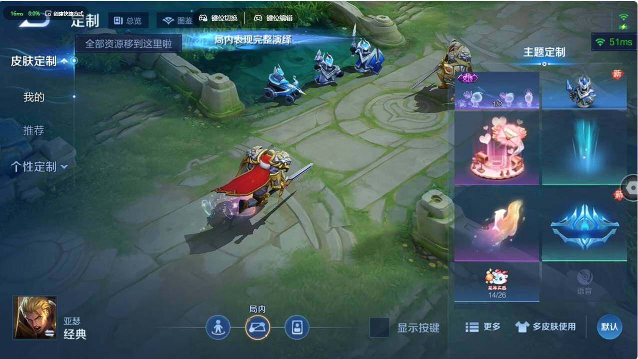 WZCMW495648王者荣耀账号详情图12