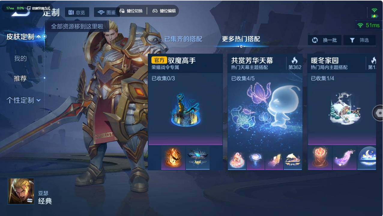 WZCMW495648王者荣耀账号详情图13