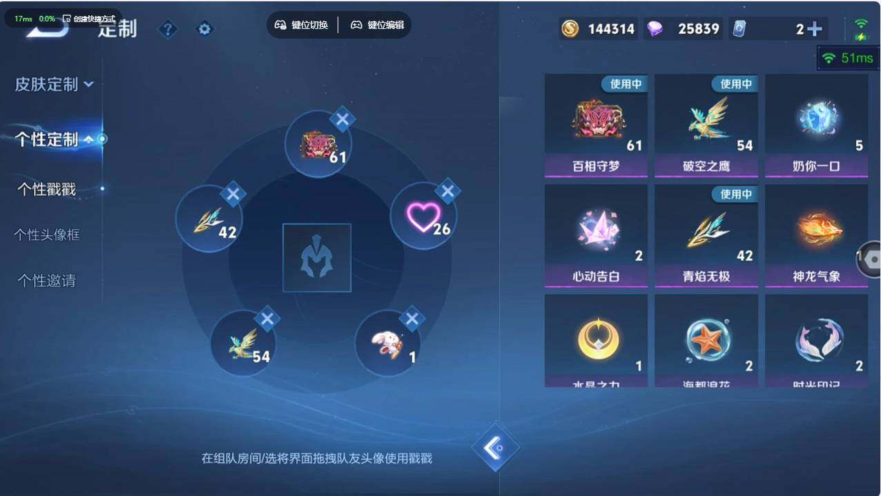 WZCMW495648王者荣耀账号详情图14